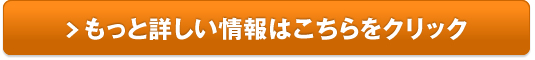 ジェル状美容液 金微笑販売サイトへ